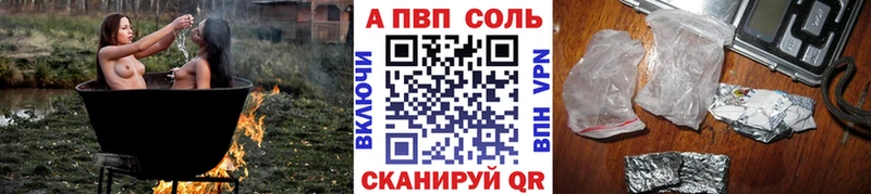 Купить закладки Каневская APVP СК КРИС