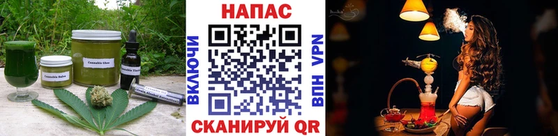 Canna-Cookies марихуана  Купить  Каневская 