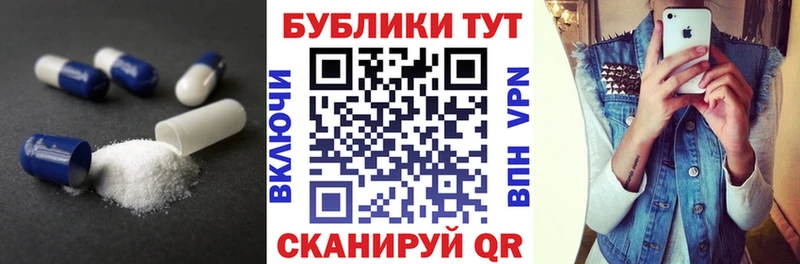 Экстази TESLA  Купить  Каневская 