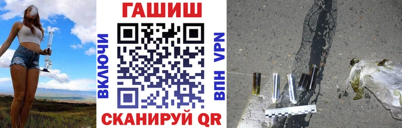 Купить где  Каневская  ГАШИШ хэш 