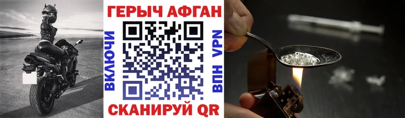 Купить  Каневская  ГЕРОИН VHQ 