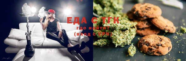 тгк Ханты-Мансийск