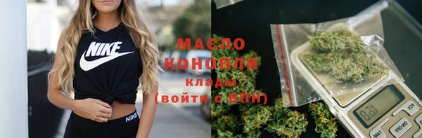 амфетамин Фурманов