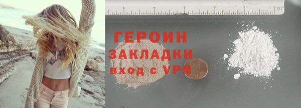 каннабис Усолье-Сибирское