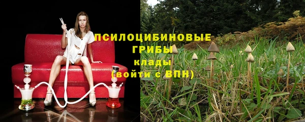 амфетамин Фурманов