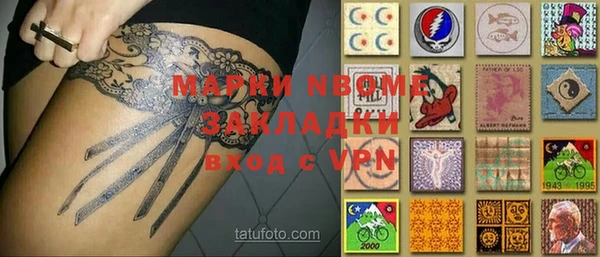 мяу мяу кристалл Усинск