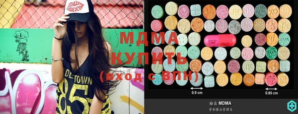 бутик Хадыженск