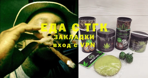 бутик Хадыженск