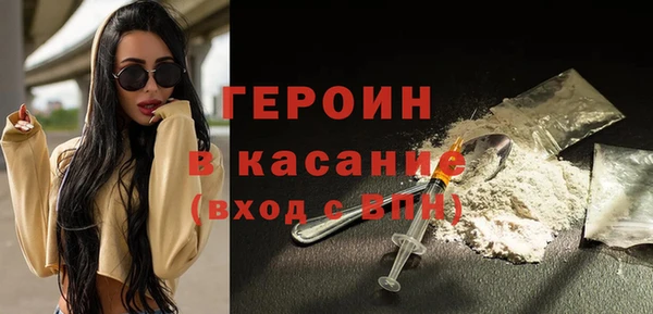 гашиш Усмань