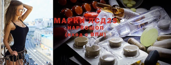 каннабис Усолье-Сибирское