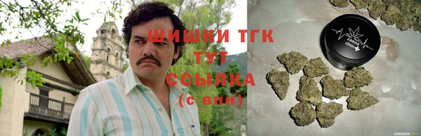 каннабис Усолье-Сибирское