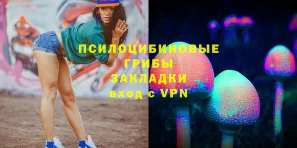 бутик Хадыженск