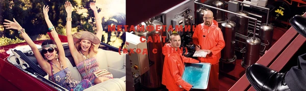 бутик Хадыженск