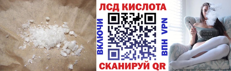 Лсд 25 экстази кислота  Купить закладки  Каневская 