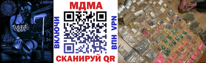 Купить где  Каневская  MDMA молли 