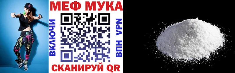 Купить  Каневская  МЕФ VHQ 