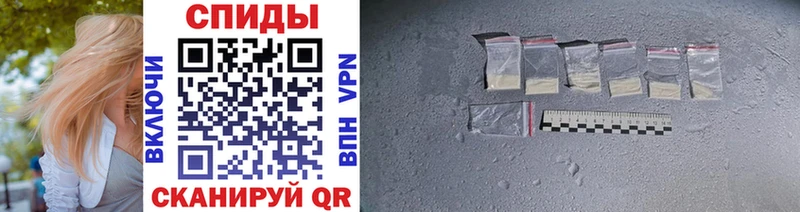 МЕТАМФЕТАМИН витя  Купить закладки  Каневская 