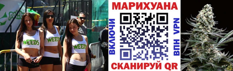 МАРИХУАНА VHQ Каневская